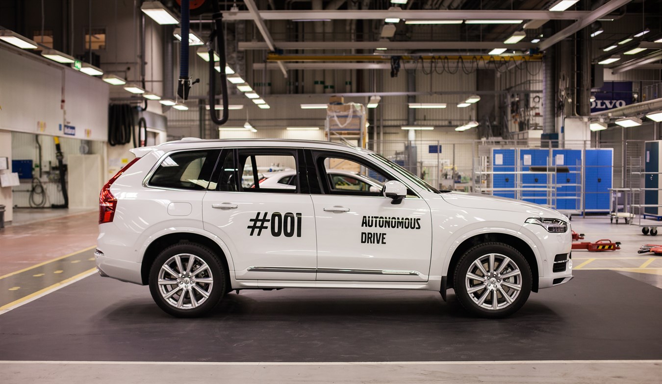 Премиальный автопроизводитель Volvo официально запускает проект «Drive Me»