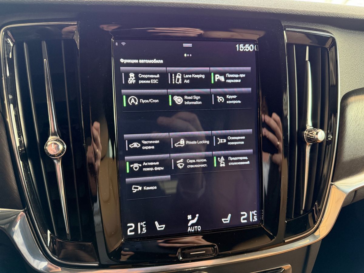 Volvo V90 Cross Country, фото 21