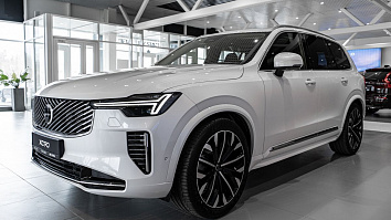 Volvo XC90, II 