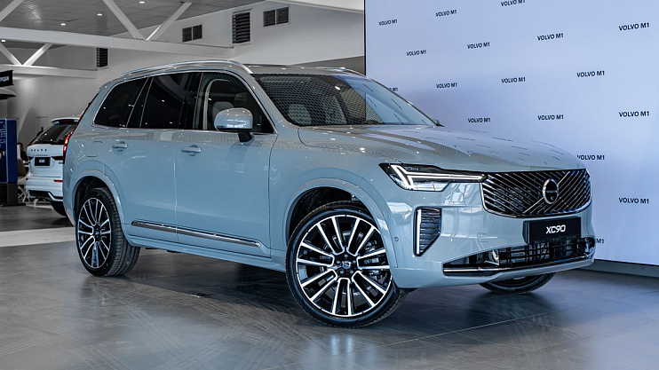 Volvo XC90 Ultra