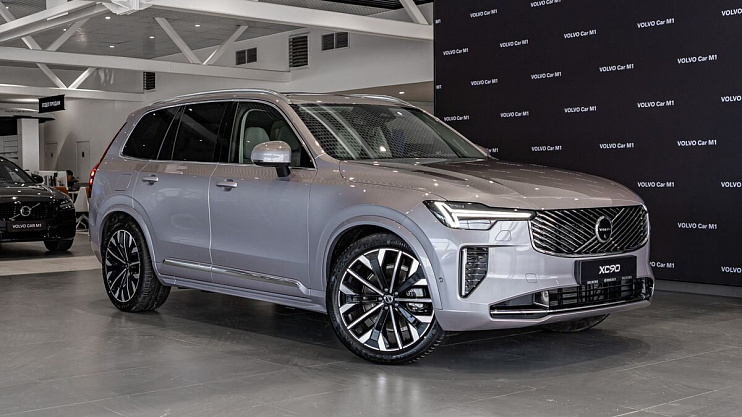 Volvo XC90 Ultra