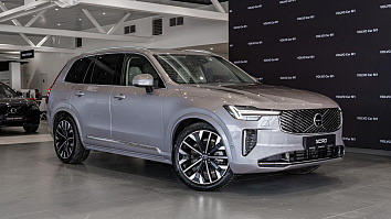 Volvo XC90, II 