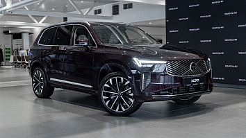 Volvo XC90, II 