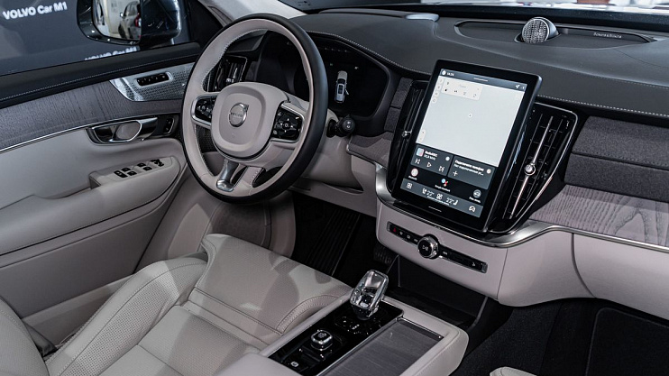 Volvo XC90 Ultra