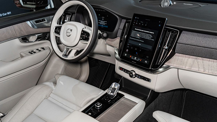Volvo XC90 Ultra