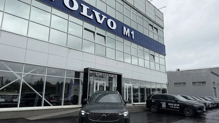 Volvo XC90 Ultra