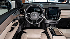 Volvo XC90, II 