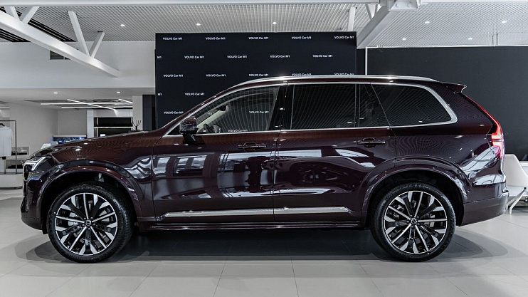 Volvo XC90 Ultra