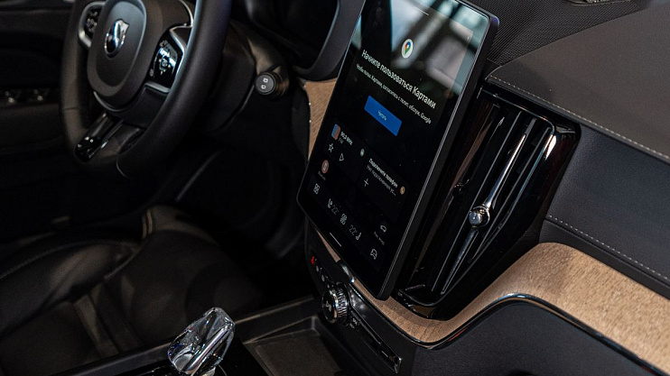 Volvo XC60 Ultra