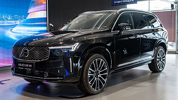 Volvo XC90, II 