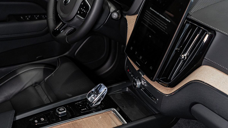 Volvo XC60 Ultra