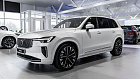 Volvo XC90, II 
