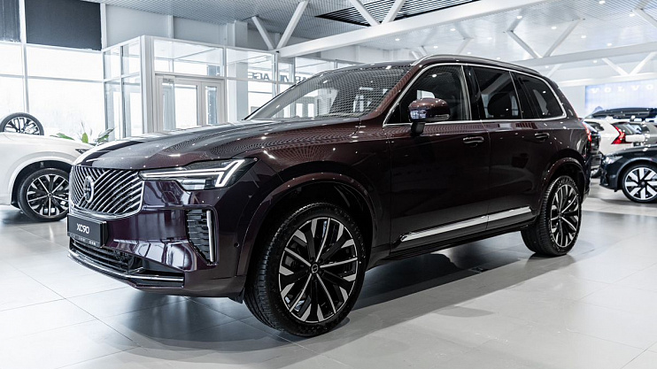 Volvo XC90 Ultra