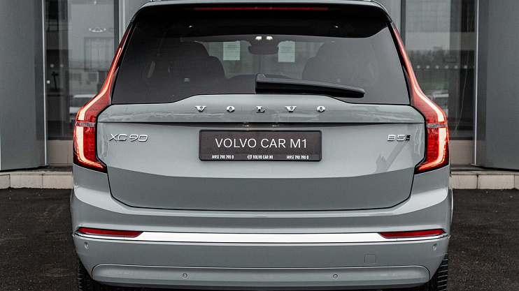 Volvo XC90 Ultra