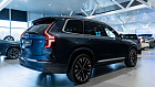 Volvo XC90, II 