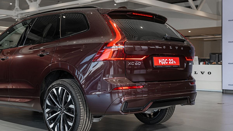 Volvo XC60 Ultra