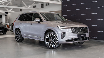 Volvo XC90, II 