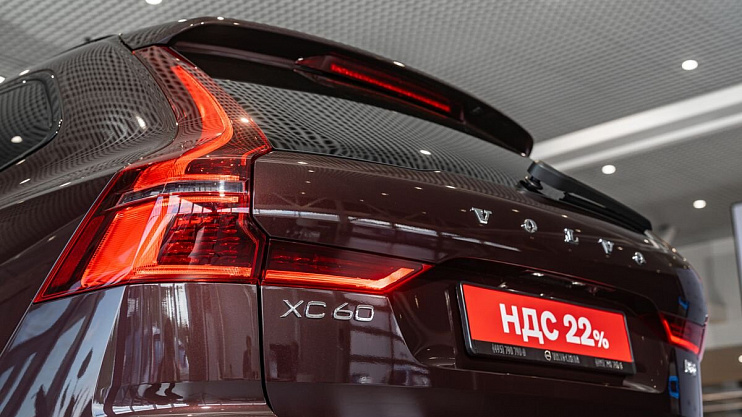 Volvo XC60 Ultra