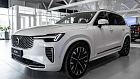 Volvo XC90, II Рестайлинг 2 2026