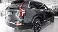 Volvo XC90, II 