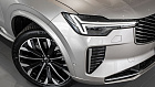 Volvo XC90, II 
