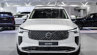 Volvo XC90, II 