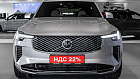 Volvo XC90, II 
