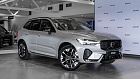 Volvo XC60, II 