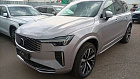 Volvo XC90, II 