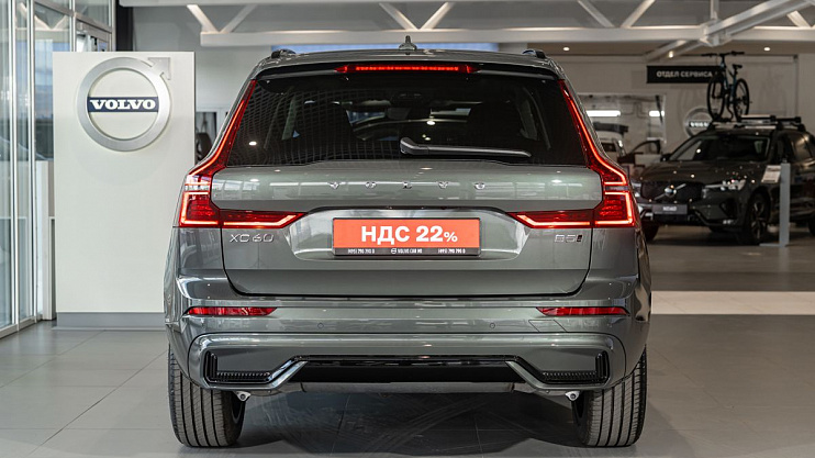 Volvo XC60 Ultra
