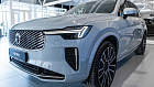 Volvo XC90, II 