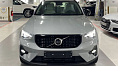 Volvo XC40, I 