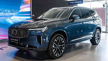 Volvo XC90, II 