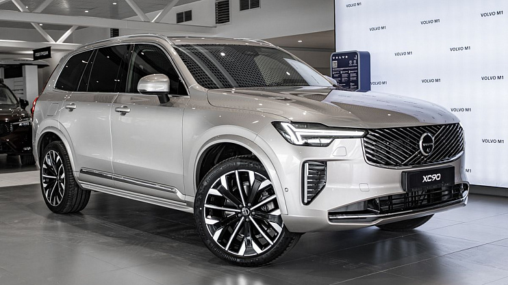 Volvo XC90 Ultra