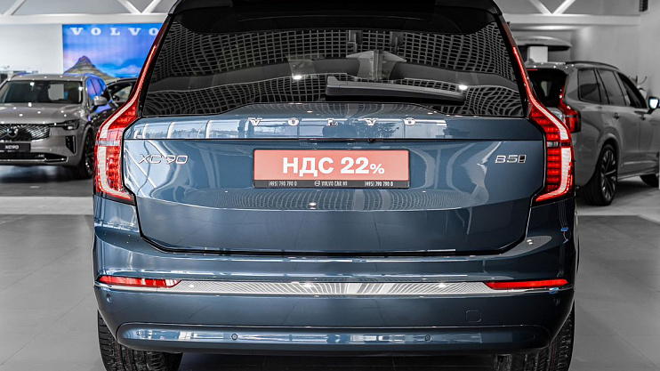 Volvo XC90 Ultra