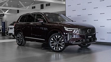 Volvo XC90, II 