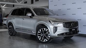 Volvo XC90, II 