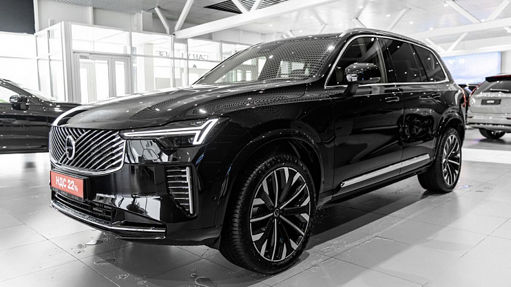 Volvo XC90 Ultra