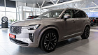 Volvo XC90, II 