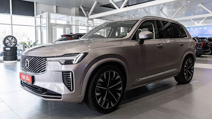 Volvo XC90 Ultra
