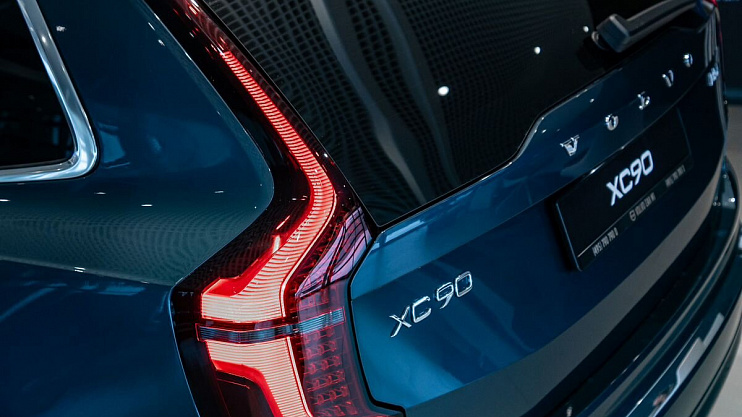 Volvo XC90 Plus