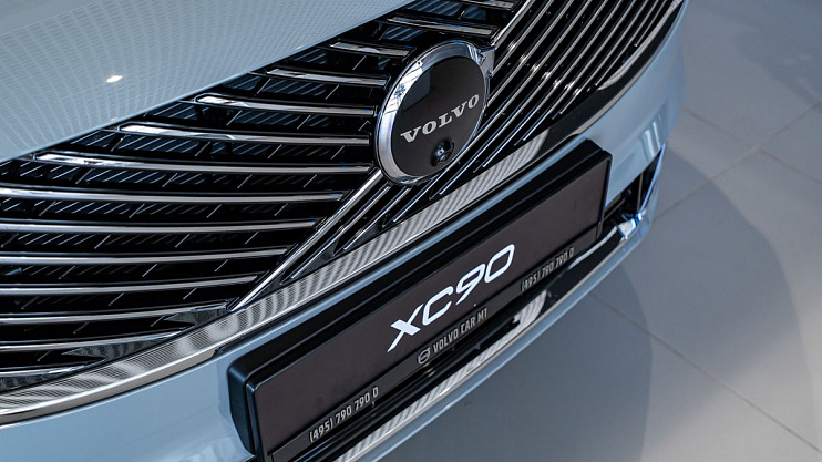 Volvo XC90 Ultra