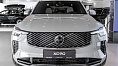 Volvo XC90, II 