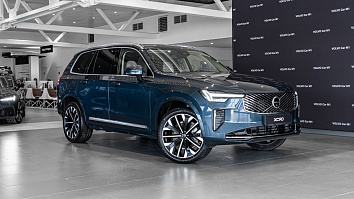 Volvo XC90, II 
