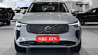 Volvo XC90, II 
