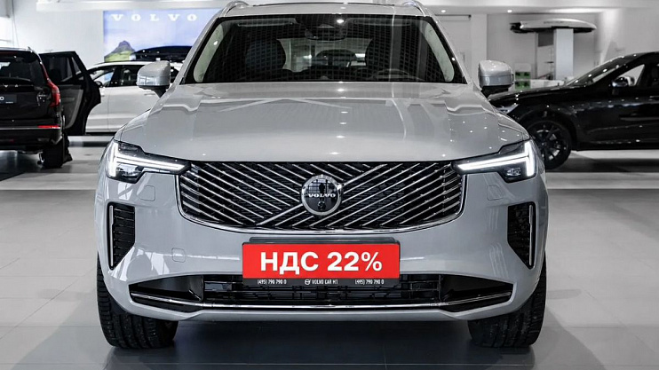Volvo XC90 Ultra