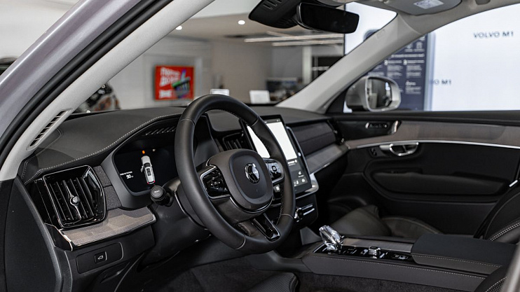 Volvo XC90 Plus