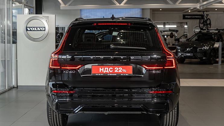 Volvo XC60 Plus