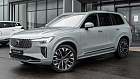 Volvo XC90, II 