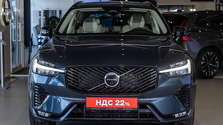Volvo XC60 Plus